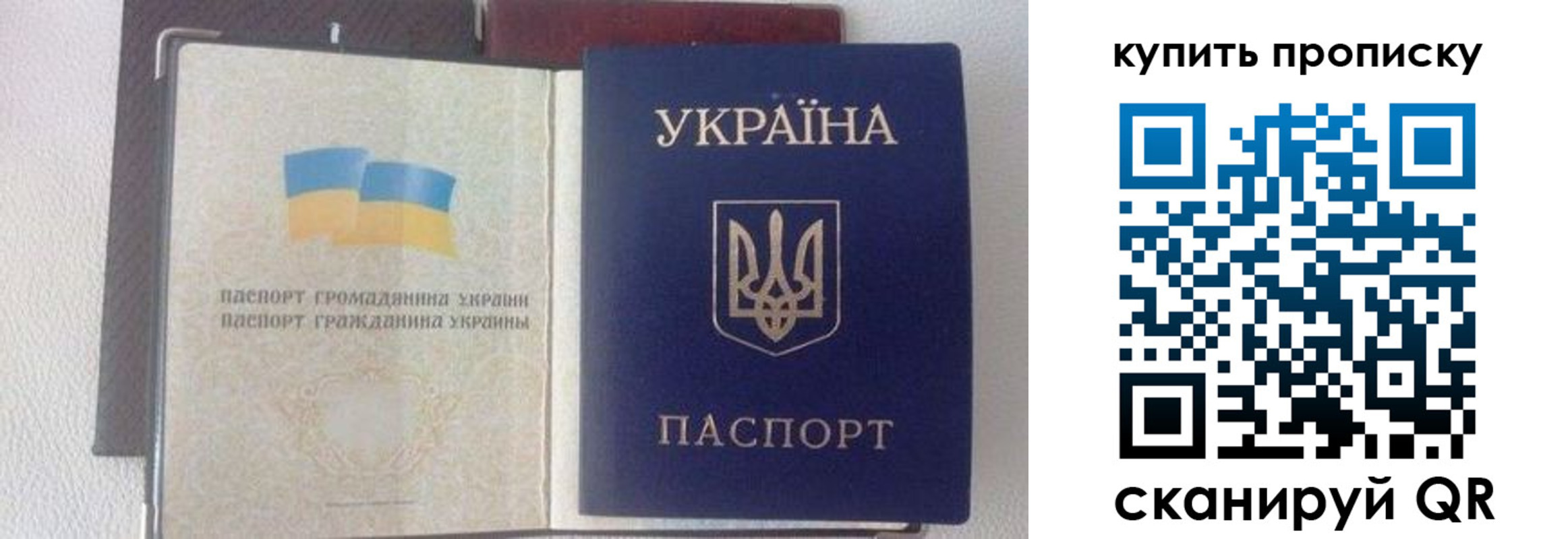 временная регистрация адрес в Иркутской области